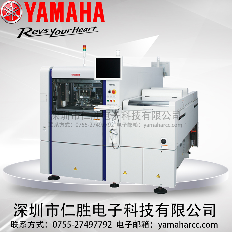 YAMAHA YSP20  DDppW(wng)PCBӡˢC(j)