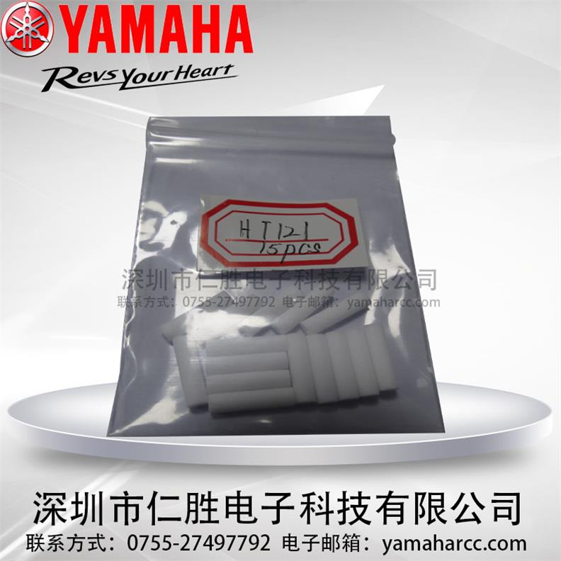 YAMAHA HT122 Filtration Cotton SMT Patch Machine Panasonic ht121 Filtration Cott