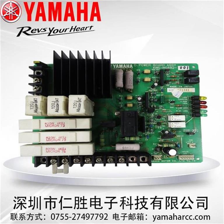 KM5-M5882-001 D-POWER BOARD yamahaNƬC(j)(zhun)