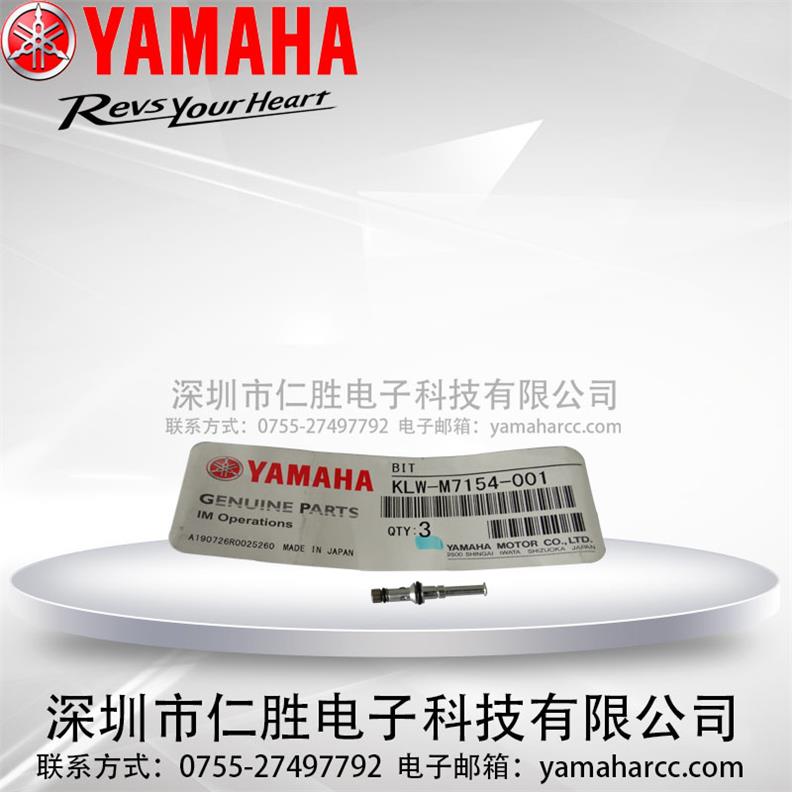 YAMAHA YSM20NƬC(j)KLW-M7154-001 BIT^(gu)V~о