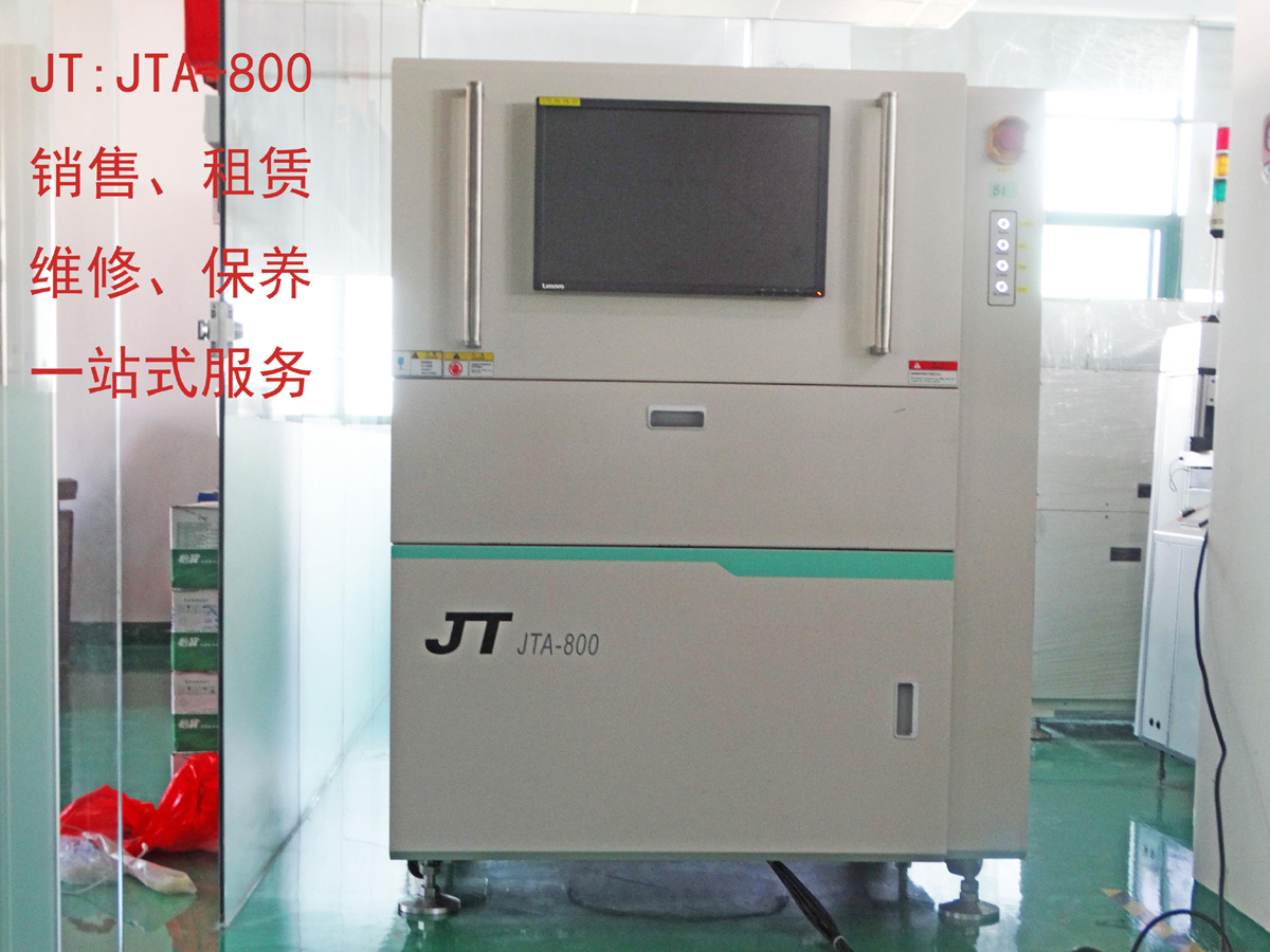 ȫȫԄ(lin)JT JTA800zyO(sh) ԃhr(ji)