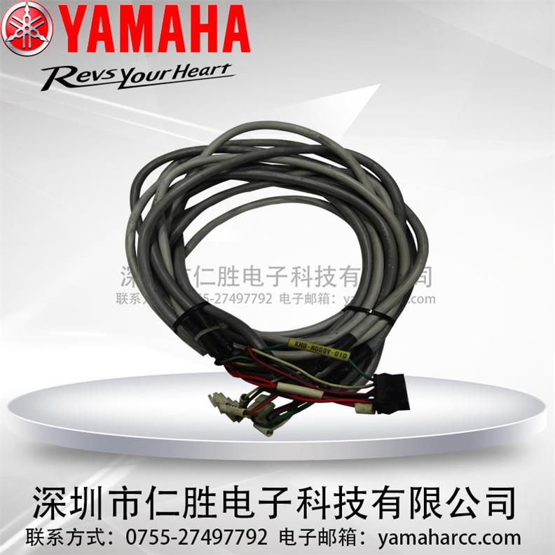 YAMAHA KM8-M669V-010(xin)