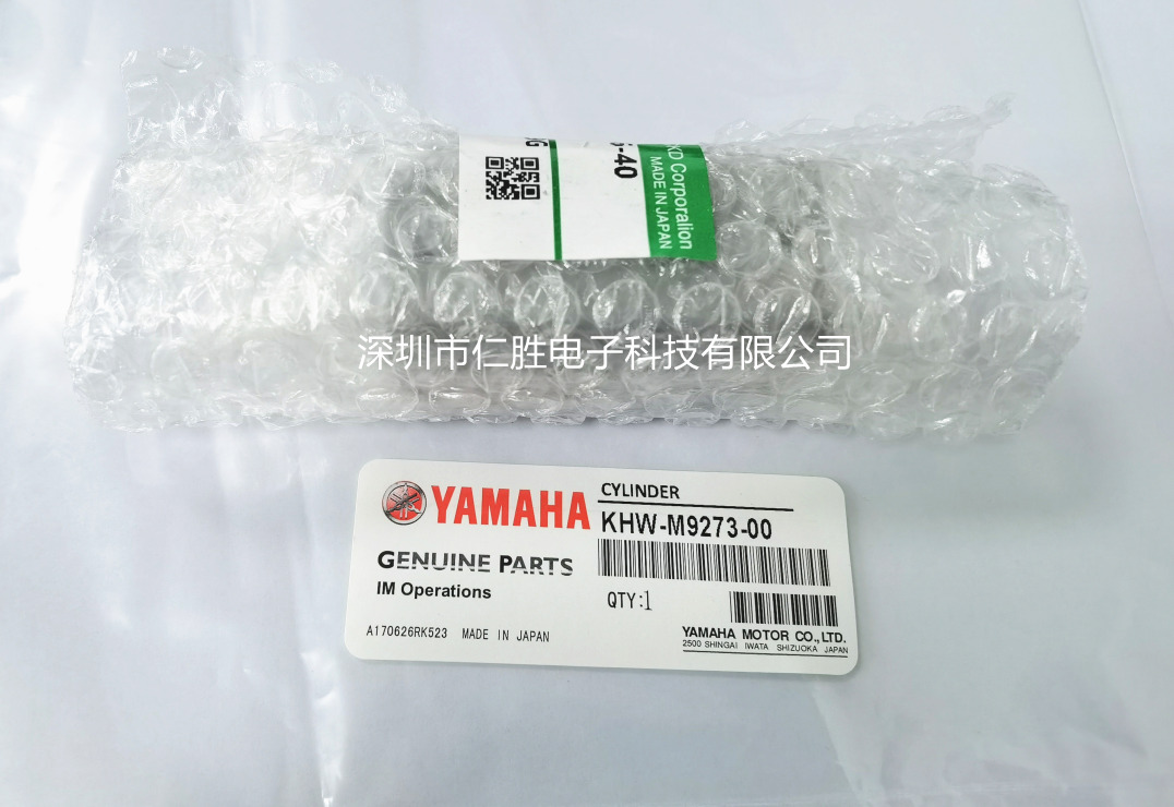 KHW-M9273-00/YG100 CYLINDER