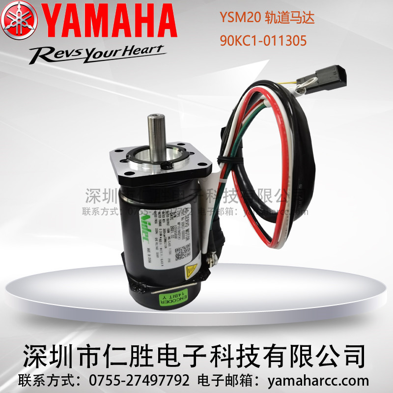 90KC1-011305 YAMAHA YSM20 AC SERVO MOTOR
