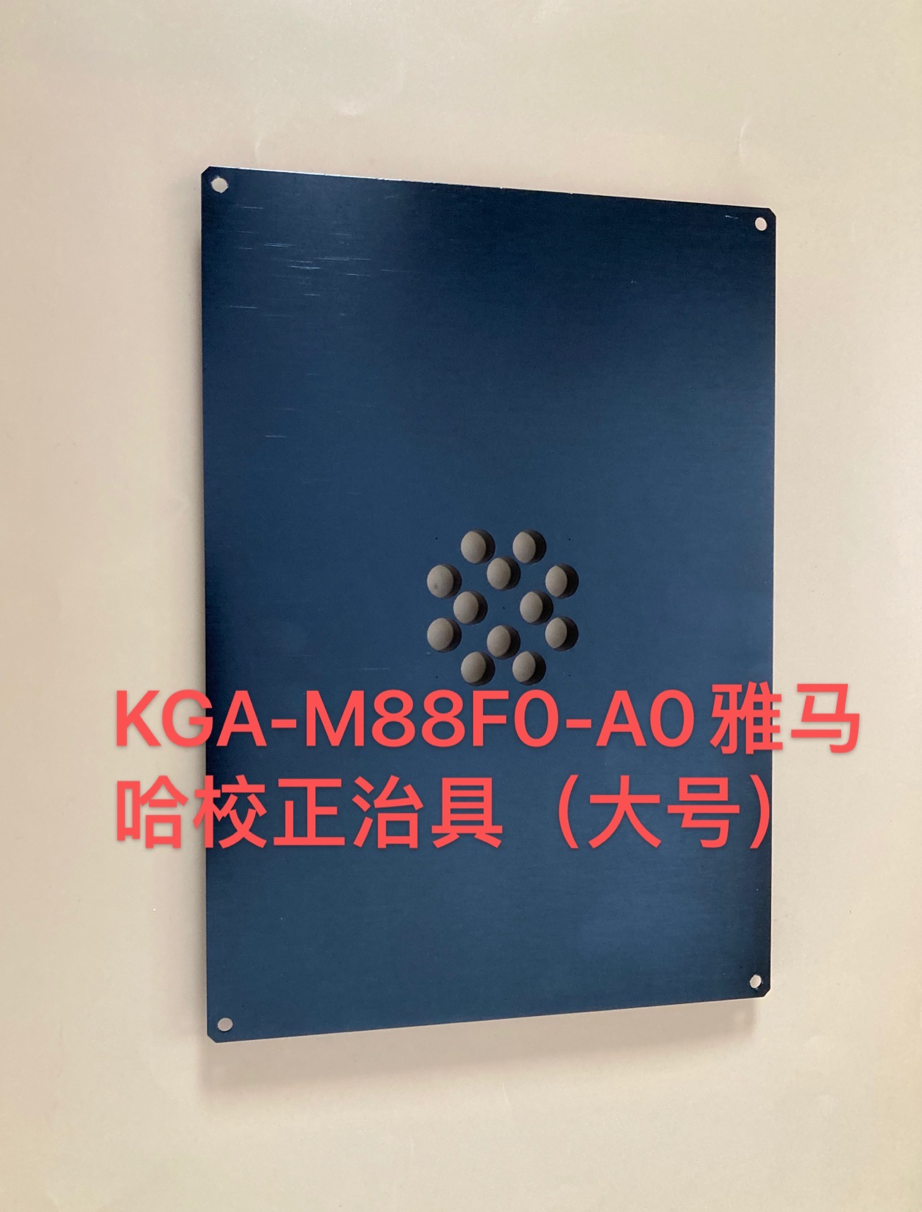 KGA-M88F0-A0 STATION УξYAMAHA
