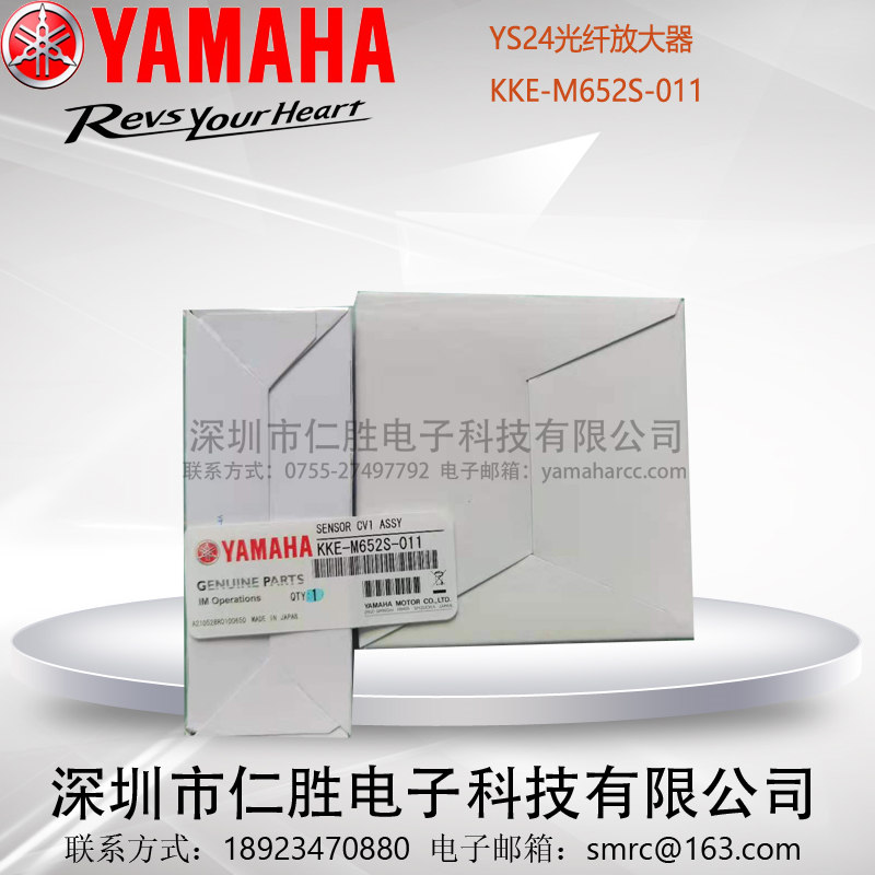 YAMAHA/KKE-M652S-01 SENSOR CV1 ASSY