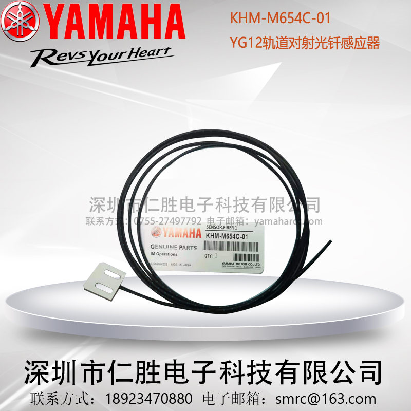 KHM-M654C-01 YG12܉(du)FБ(yng) YAMAHA