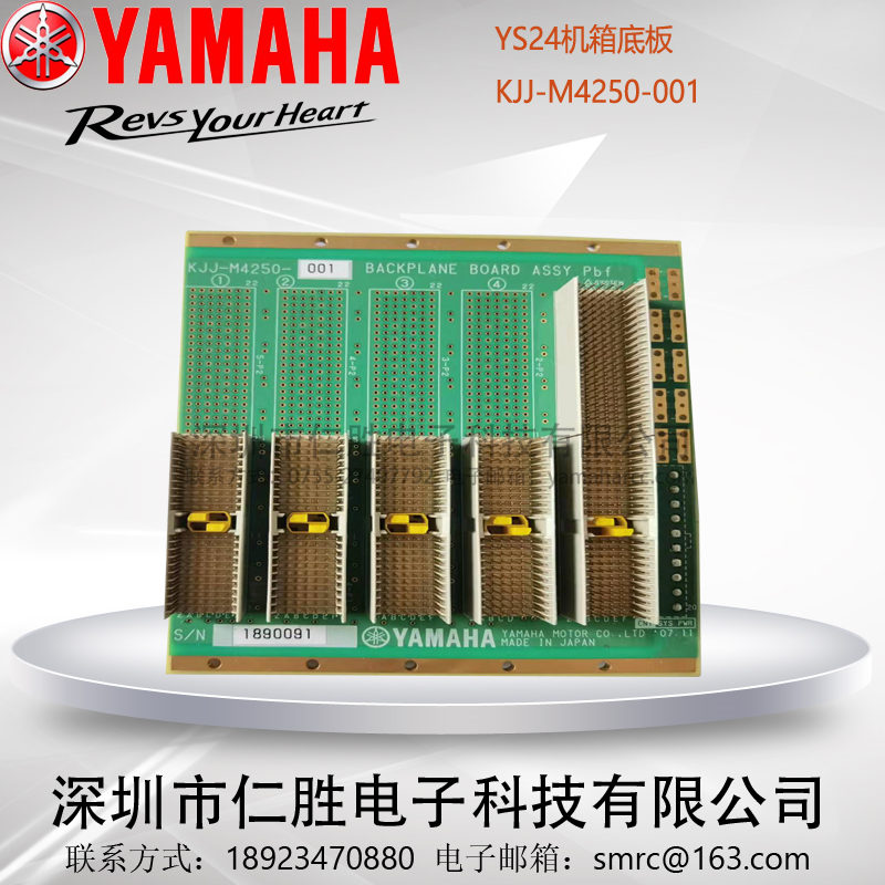 KJJ-M4250-00 001 YAMAHA YS24 BACKPLANE BOARD ASSY