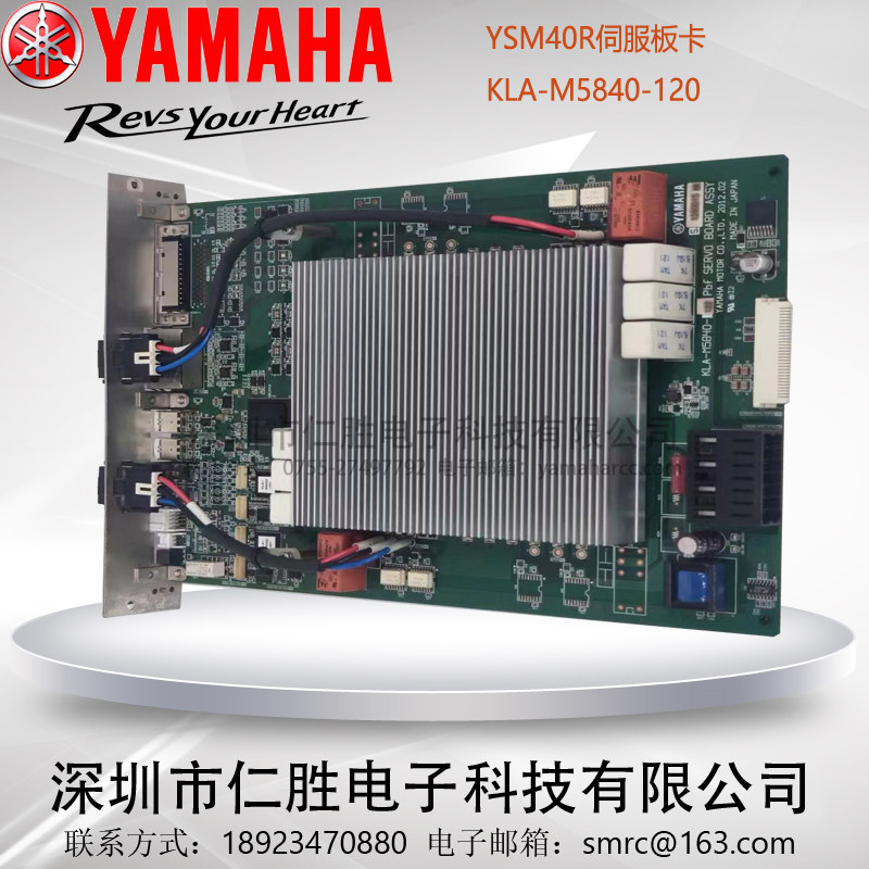 YAMAHA YSM40R/KLA-M5840-122ŷ忨/SERVO BOARD