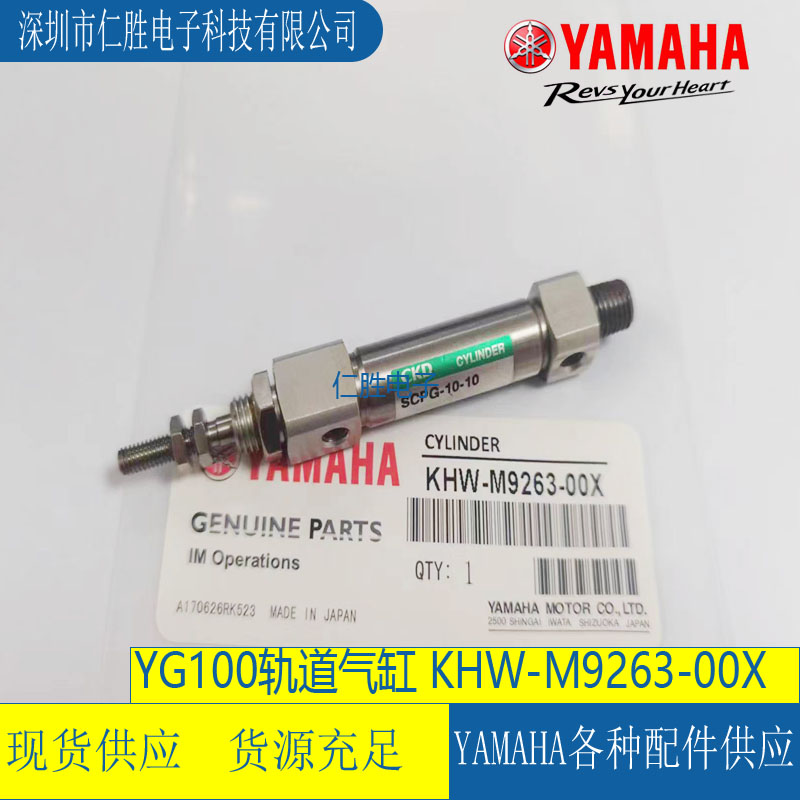 KHW-M9263-00X RNƬC(j)YG100܉ SCPG-10-10