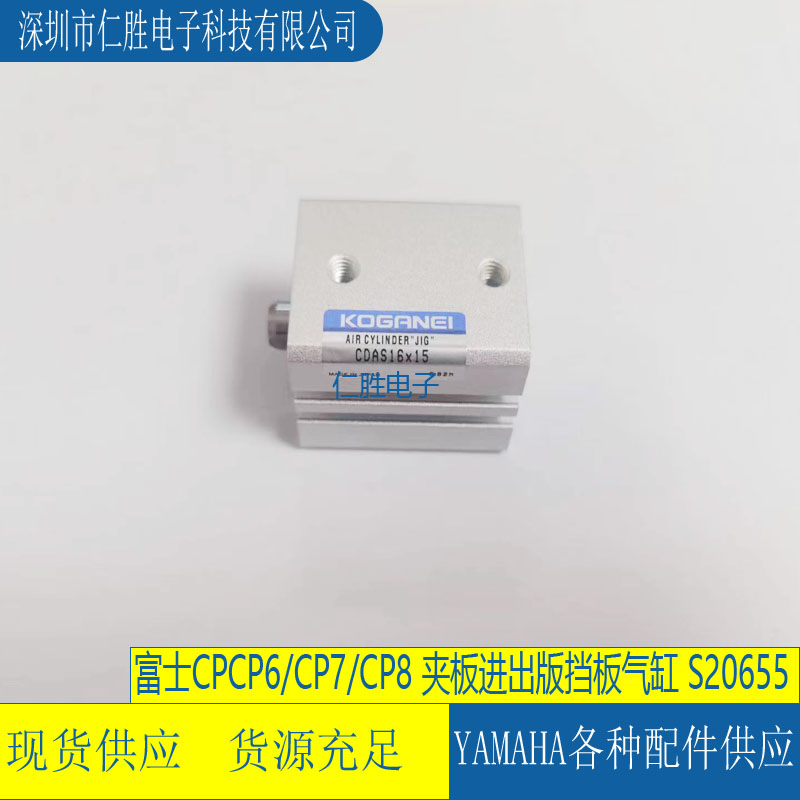 S20655 CDAS16*15 ʿCPCP6/CP7/CP8 AM(jn)