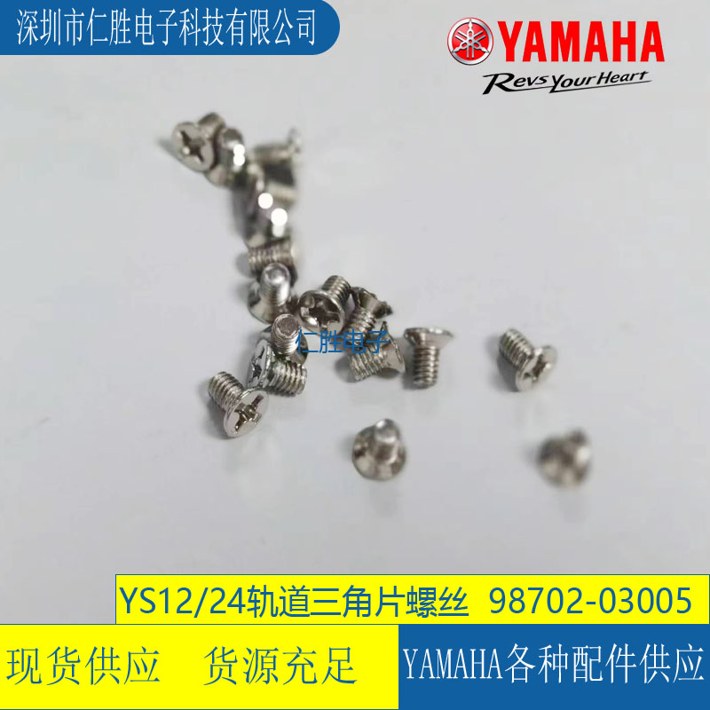 98702-03005 RNƬC(j)YG12/YS24 ܉Ƭ̶ݽz