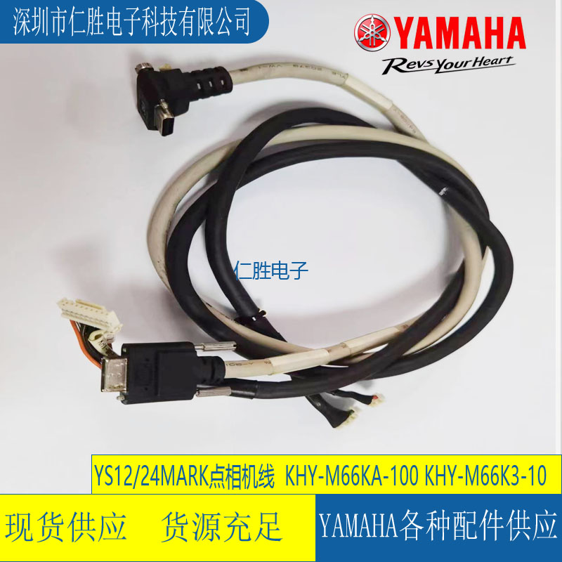 KHY-M66K3-10 KHY-M66KA-100 RYG12F/YS24NƬC(j)MARK(zhn)C(j)