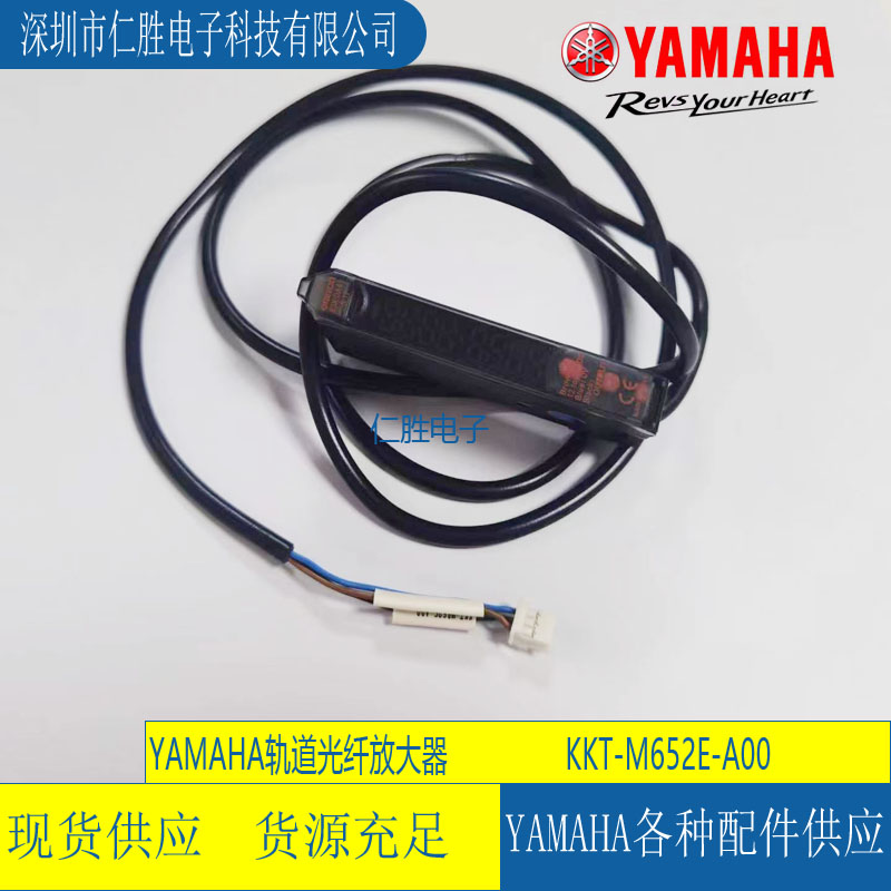 KKT-M652E-A00 YAMAHANƬC(j)܉ͨŴ