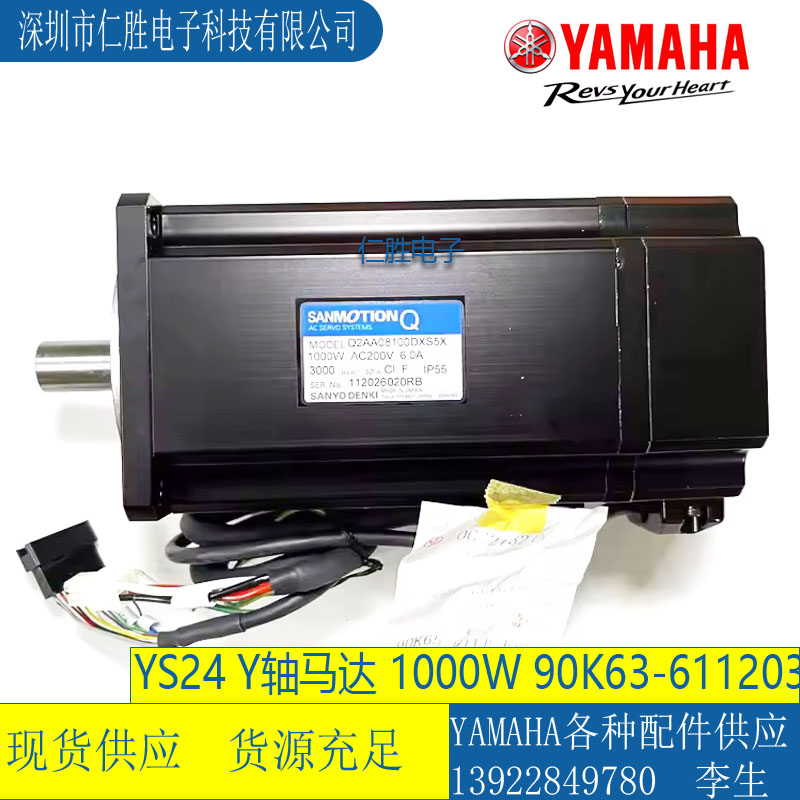 90K63-611203RNƬC(j)YS24 YS1000WR_(d)Q2AA08100DXS5X