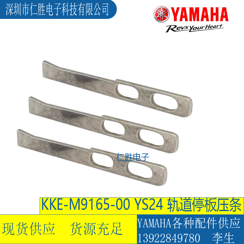 KKE-M9165-00RNƬC(j)YS24/YSM20܉Ƭ