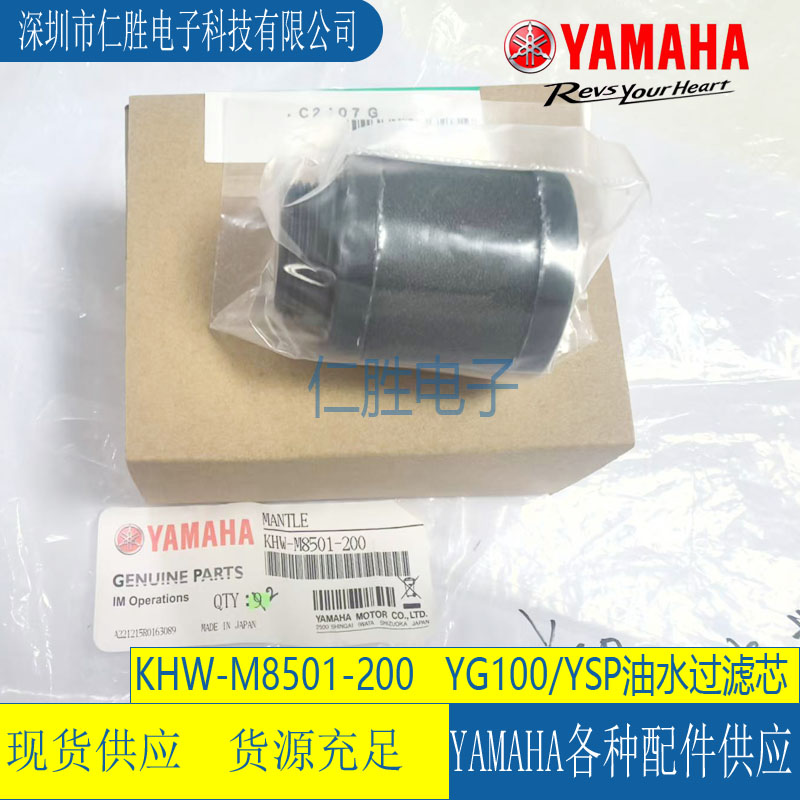 KHW-M8501-200 YG100/YSPˮ^(gu)VоMANTLE-ASSY